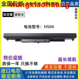 現貨全新HP惠普 ENVY NB 15 K104/K105/K106/K107/TX VI04筆記本電池 歷史價格詳細信息