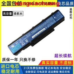 現貨適用宏基TMP249電池TMP259電池N16Q1全新N16Q2 AS16A5K筆記本電池 歷史價格詳細信息