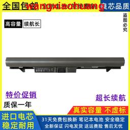 現貨全新惠普HP Probook 400 430 440 G3 RO04XL RO06XL筆記本電池 價格比較,價格查詢,歷史價格詳細信息