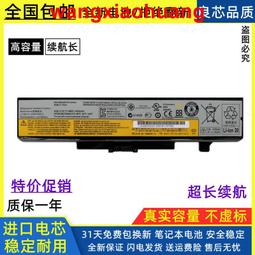 G480 筆電電池 聯想 Lenovo Y480 G410 Z480 Y580 G480 G58 歷史價格詳細信息