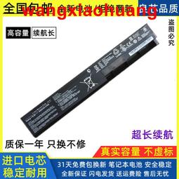 現貨!全新適用華碩Asus C21N1333 TP550LA TP550LD R554L 筆記本電池 歷史價格詳細信息