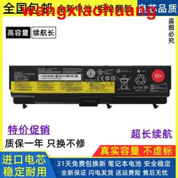 全新聯想e40 t420 e420 e520 t410 I sl410k E50筆記本電池 歷史價格詳細信息