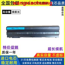 現貨全新戴爾DELL靈越Inspiron1440 1525筆記本電池1440-202 03 K450N 歷史價格詳細信息