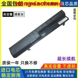 現貨全新惠普probook4330s 4331s 4430s 4431 4435筆記本電池適用 歷史價格詳細信息