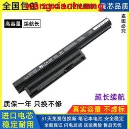 【現貨】SONY VGP-BPS42 電池 SVF11 SVF11N14SCP SVF11N15SCP SVF11N18 歷史價格詳細信息