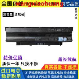 NP010   戴爾Latitude 13  Studio XPS 15專用鍵盤凹凸膜 歷史價格詳細信息