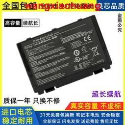 現貨全新華碩P52JC a40j A42/A32-N82 P42E/EI PRO5KJ筆記本電池F 歷史價格詳細信息