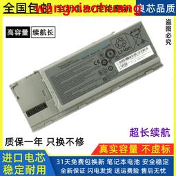 現貨全新DELL戴爾Vostro 3460/3560 P33G P25F T54FJ 8858X筆記本電池 歷史價格詳細信息