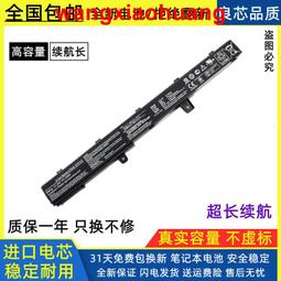 現貨適用宏基TMP249電池TMP259電池N16Q1全新N16Q2 AS16A5K筆記本電池 歷史價格詳細信息