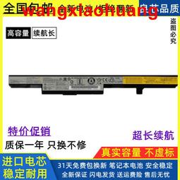 現貨聯想14 15 14D 14M 15M S500 L12M4A01/4F01 筆記本電腦電池適用 歷史價格詳細信息