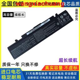 （現貨）適用于 三星NP-60 SLB-1037 V10/20 V700/800 U-CA3 SLB-1137電池 歷史價格詳細信息