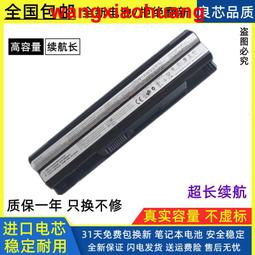 【現貨】微星 MSI BTY-L76 6芯 內置 電池 GS70 MS-1771 C703 11.1V 5300MAH 歷史價格詳細信息