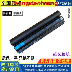 現貨全新 戴爾WDXOR 3189 3488 3580 3588 5570 7572筆記本電池適用 歷史價格詳細信息