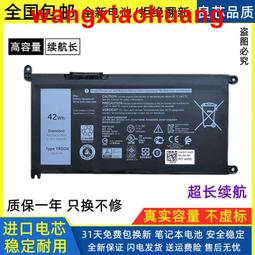 現貨全新 戴爾WDXOR 3189 3488 3580 3588 5570 7572筆記本電池適用 歷史價格詳細信息