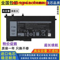 現貨全新現貨Dell/戴爾E5280 E5480 E5290 E5490筆記本電池 93FTF電池 價格比較,價格查詢,歷史價格詳細信息