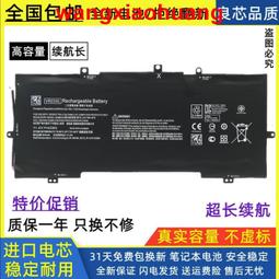 【現貨】適用于惠普HP TPN-Q180觸摸屏液晶屏 內外屏一體總成不帶框 歷史價格詳細信息