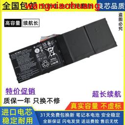 適用蜂鳥 S3 -391 -951 AP11D3F AP11D4F MS2346筆記本電池3000安 歷史價格詳細信息