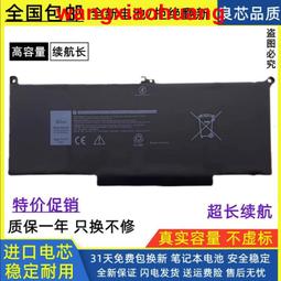 【現貨】適用于戴爾latitude E7440 E7450 觸摸小板 觸控小板 歷史價格詳細信息