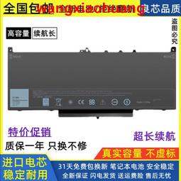 【現貨】適用于戴爾latitude E7440 E7450 觸摸小板 觸控小板 歷史價格詳細信息