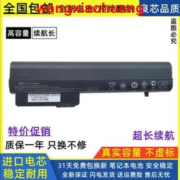 現貨適用全新魅族魅藍U10電池U680A原裝BU10魅藍U20手機U685Q電板BU15 歷史價格詳細信息