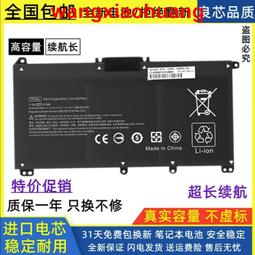 現貨惠普TPN-F112 C113 F114 F115 HSTNN-LB5S 5Y OA04筆記本電池適用 歷史價格詳細信息