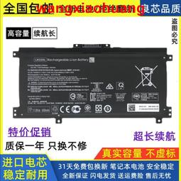 適用 惠普 TPN-Q221 Q242 14s-dr fr fq 14-dq 電源頭 電源接口 歷史價格詳細信息