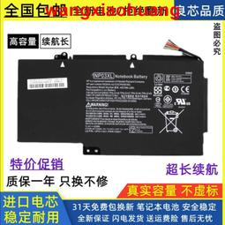 現貨適用惠普TPN-W118 HSTNN-LB7P ON03XL BI03XL筆記本電池X360 歷史價格詳細信息