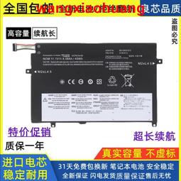 現貨適用聯想ThinkPad T480S SB10K97620 01AV478 L17L3P71筆記本電池 歷史價格詳細信息
