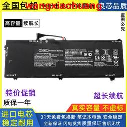 現貨惠普ZO04XL電池HP ZBook Studio G3 MobileWorkstation筆記本電池 歷史價格詳細信息
