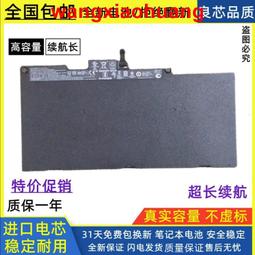 現貨!適用惠普TF03XL TPN-C131Q188Q189Q191 14-bf048TX 筆記本電池 歷史價格詳細信息