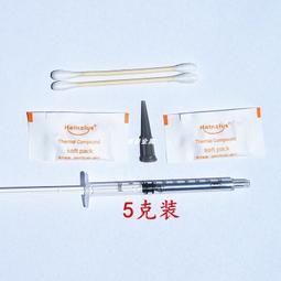 【下殺83折】金牌加味葡萄糖胺一條根精油霜80g 歷史價格詳細信息