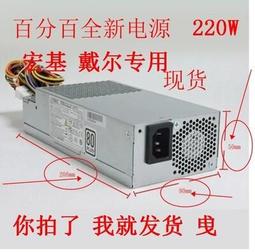 〖限時下殺11.14〗S全漢FSP270-60LE 270W 益衡ENP-7025B ENP-3927B 小1U 工控電 歷史價格詳細信息