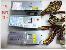 聯想 ThinkCentre 啟天 m6400t m6480t m6490t m6500t m8000t電源 歷史價格詳細信息
