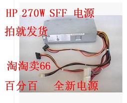 〖限時下殺11.14〗Shp PS-4241-9HB/PC8019/PC8027/HP-D2402A0 PC9058電源 歷史價格詳細信息