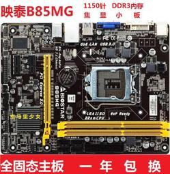 1150針下壓式CPU散熱器臺式電腦1151CPU風扇4pin溫控1155風冷1156 歷史價格詳細信息