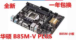 〖限時下殺11.14〗全新更換ASUS華碩GL502VT 薄款長線 筆記本內置揚聲器喇叭音響--議價 歷史價格詳細信息