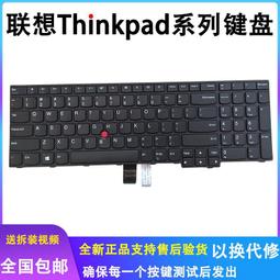 〖限時下殺11.14〗Thinkpad 聯想  E420 E425 E420S E320 E325 E430 E435 歷史價格詳細信息
