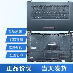 鍵盤  揚天V310-15IKB v310 15 isk IFI ISE ITH 筆記本 #吉星電腦配件 歷史價格詳細信息