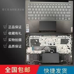 下殺 聯想yoga14s Duet小新Pro13 14c保護隱私小新Air13 15. 歷史價格詳細信息