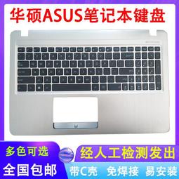 〖限時下殺11.14〗華碩 K50 X5DI K50AB X5IC X5DC X66IC K50IN K70IN K61 歷史價格詳細信息