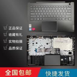 〖限時下殺11.14〗LENOVO 聯想 昭陽K4e-ITL K4E-ARE E4-ITL筆記本更換觸摸板觸控板--議價 歷史價格詳細信息