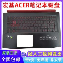 〖限時下殺11.14〗宏碁 ACER T1331 4006254R 4006278R MCP61PM-GM MB.NB3 歷史價格詳細信息