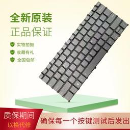 〖限時下殺11.14〗小新 15IIL 2020 聯想S350-15IML15ALC Air-15ARE 15ITL 2 歷史價格詳細信息