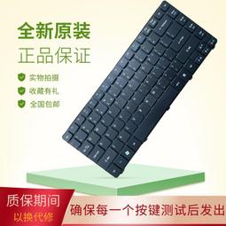 〖限時下殺11.14〗宏基蜂鳥 S3-951 S3-371 S3-391 V5-171 MS2346 S5 725碁B1 歷史價格詳細信息