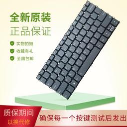 下殺 聯想ThinkBook 14p 15 16p 2021防窺膜 防窺片14寸筆電 歷史價格詳細信息