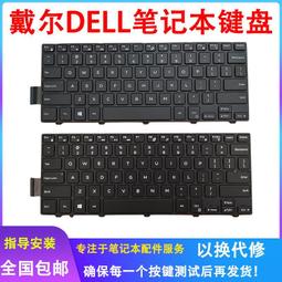 〖限時下殺11.14〗戴爾靈越Inspiron7380 5580 5588 7588 5481 5482 5488換鍵盤 歷史價格詳細信息