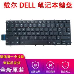 〖限時下殺11.14〗DELL戴爾燃7000 Inspiron 15-7560 7570 7580 7572游匣背光鍵盤 歷史價格詳細信息