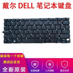 〖限時下殺11.14〗Dell/戴爾 inspiron 14 5480 5488 C殼 鍵盤 US小回車 紅色外殼--議 歷史價格詳細信息