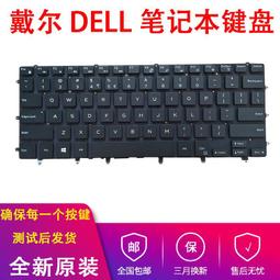 下殺 戴爾XPS13-7390 13.3英寸筆電防窺膜 防窺片電腦屏幕隱 歷史價格詳細信息