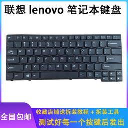 〖限時下殺11.14〗適用更換華為MBIL-WFQ9 HLYL-WFQ9 HLY-W19RP 筆記本內置背光鍵盤--議價 歷史價格詳細信息